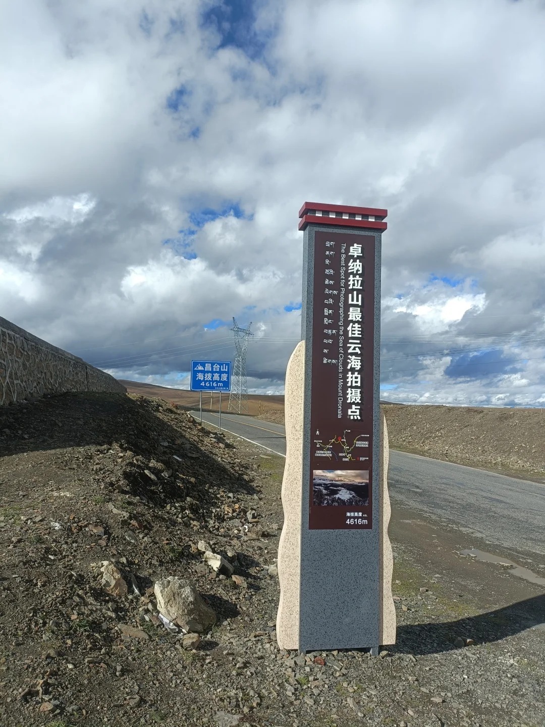 绝美甘白路_2_莫莫_川西-来自52tours 我爱旅游网